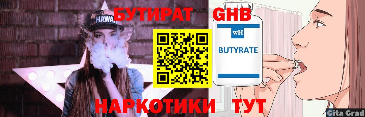 Нарткала  Бошки Шишки  Вход с VPN  КОКАИН  Купить наркотики  Мефедрон   Марихуана 