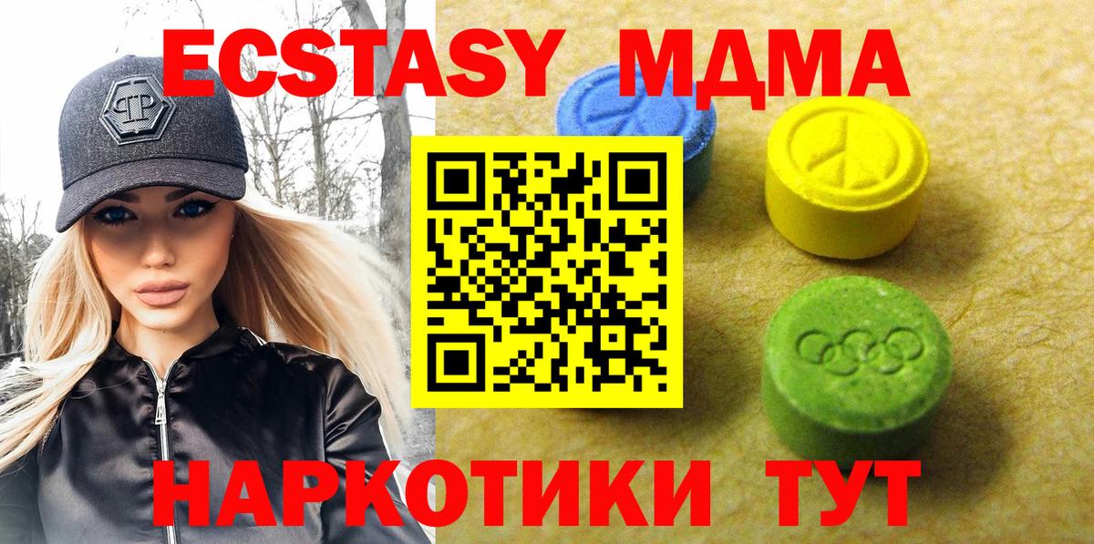 ЭКСТАЗИ Cube Нарткала