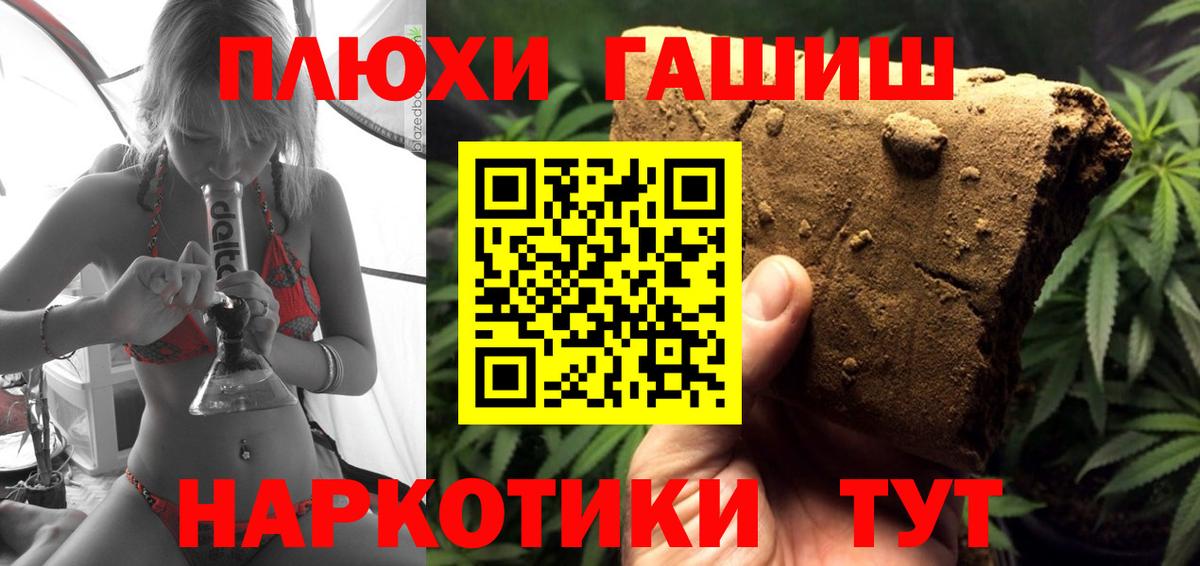 ГАШИШ AMNESIA HAZE  Гашиш хэш  Вход с VPN  Нарткала 