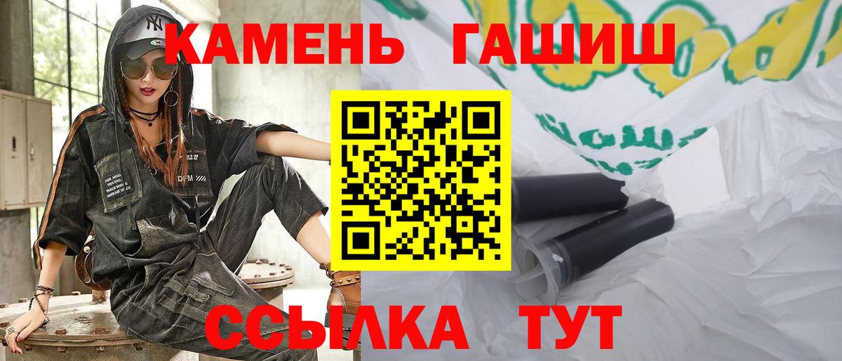 ГАШИШ гашик Нарткала