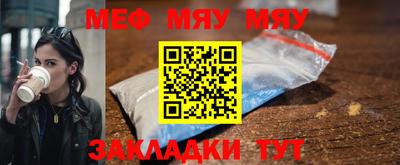 шишки Ставрополь