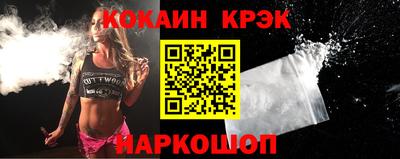 ешки Старая Купавна