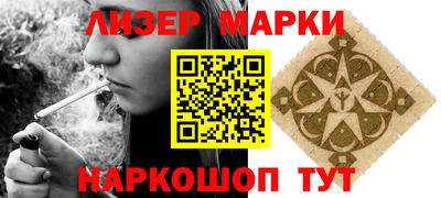 шишки Ставрополь