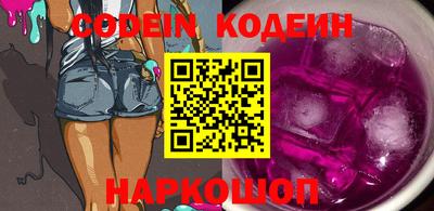 ешки Старая Купавна