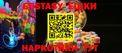 шишки Ставрополь