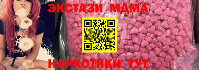 ешки Старая Купавна