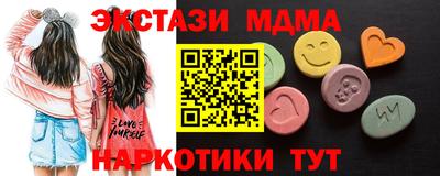 шишки Ставрополь