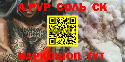 шишки Ставрополь