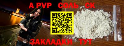 ешки Старая Купавна