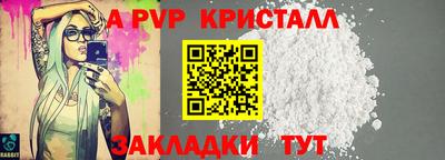 прущая мука Славянск-на-Кубани
