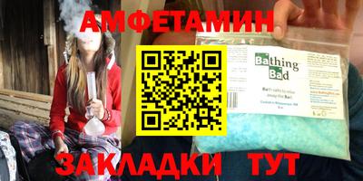 шишки Ставрополь