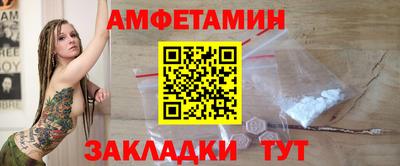 шишки Ставрополь