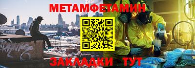 шишки Ставрополь