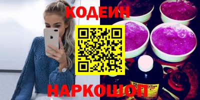 шишки Ставрополь