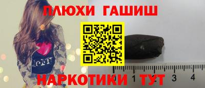 ешки Старая Купавна