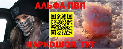 шишки Ставрополь