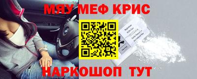 метамфетамин Сланцы