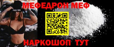 шишки Ставрополь