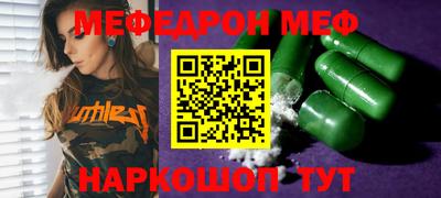 шишки Ставрополь