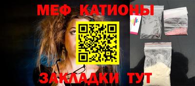шишки Ставрополь