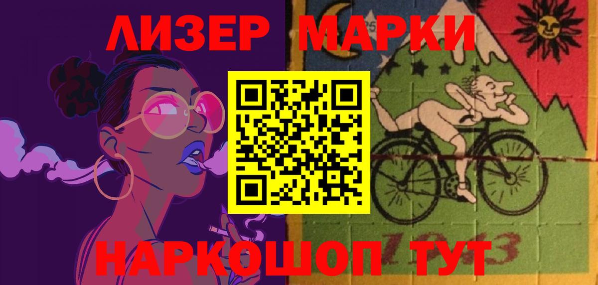 ЛСД экстази ecstasy  Лсд 25 экстази  Нарткала  Вход с VPN 
