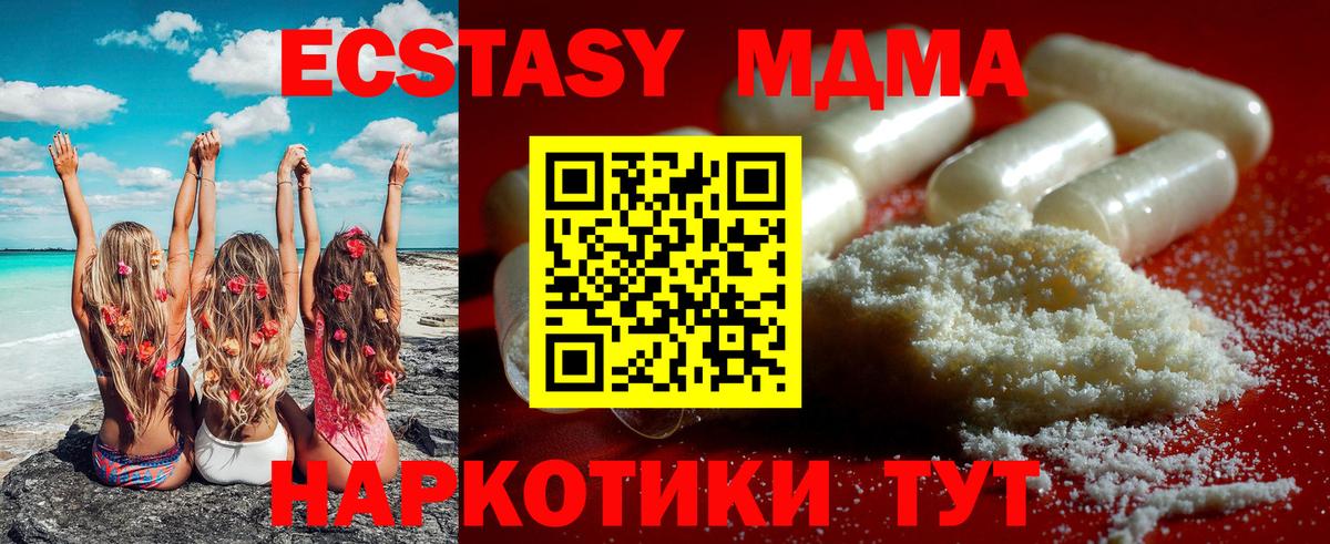 Нарткала  МДМА crystal  Вход с VPN  МДМА кристаллы 