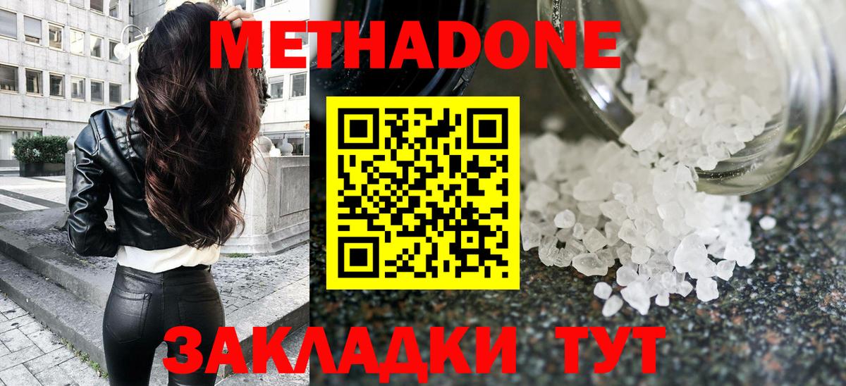 Нарткала  Метадон methadone  OMG вход  Вход с VPN 