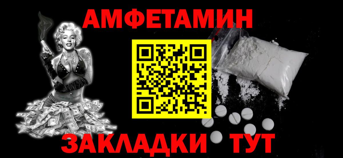 Первитин Methamphetamine  Первитин Methamphetamine  Нарткала  Вход с VPN 
