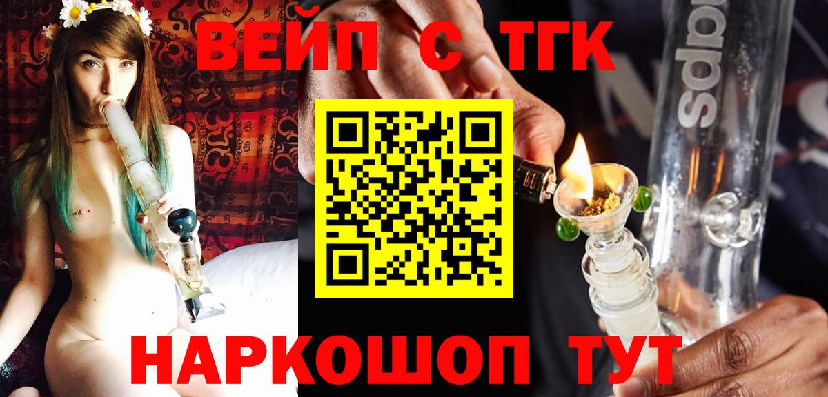 Нарткала  купить наркотики цена  ТГК концентрат  Вход с VPN  ТГК THC oil 